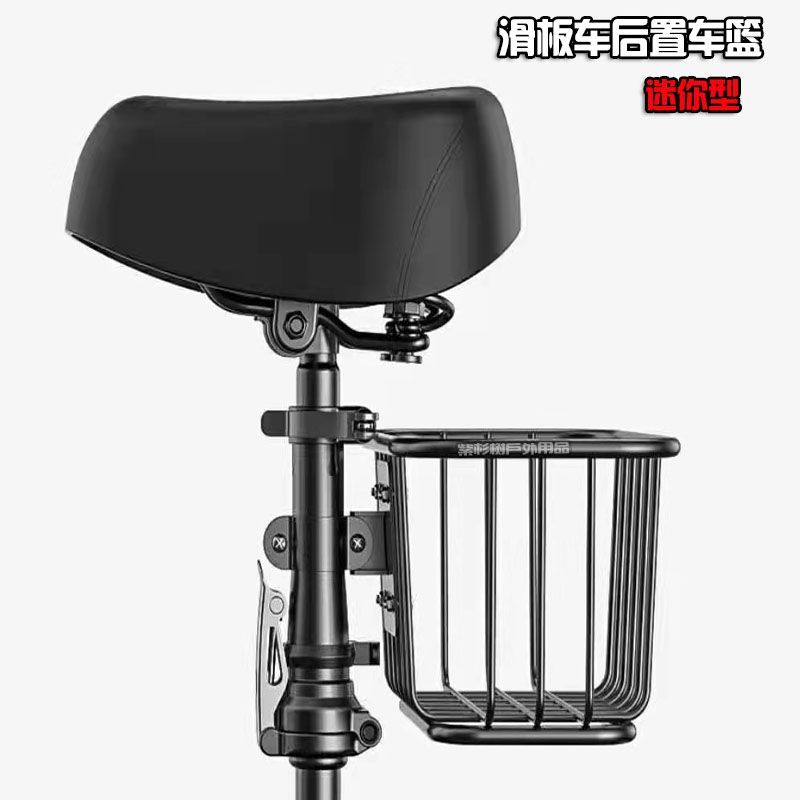 附發票 電動滑板車後置車籃車筐迷你型裝飾籃鐵質菜籃子本田幼獸車簍前置