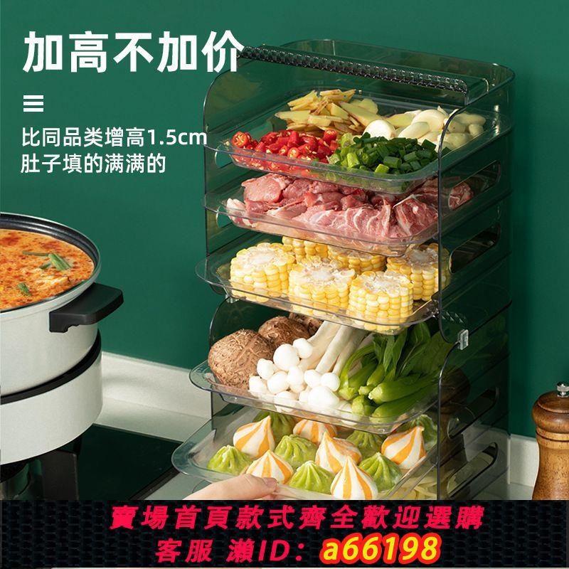 【臺灣公司 可開發票】透明配菜盤抽屜式多功能備菜盤食品級備菜籃抽屜式廚房火鍋菜