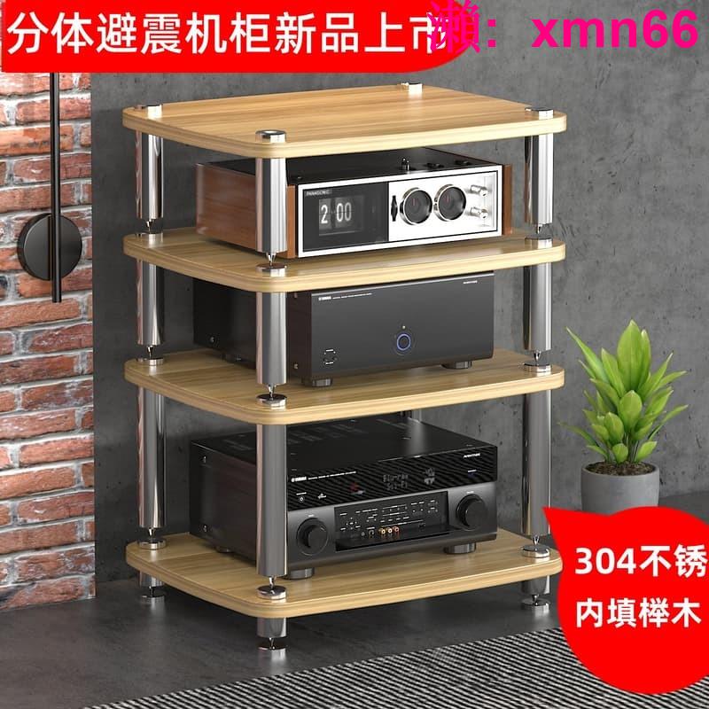 【店長推薦】HIFI分體避震音響櫃音響架功放櫃功放架腳架機架