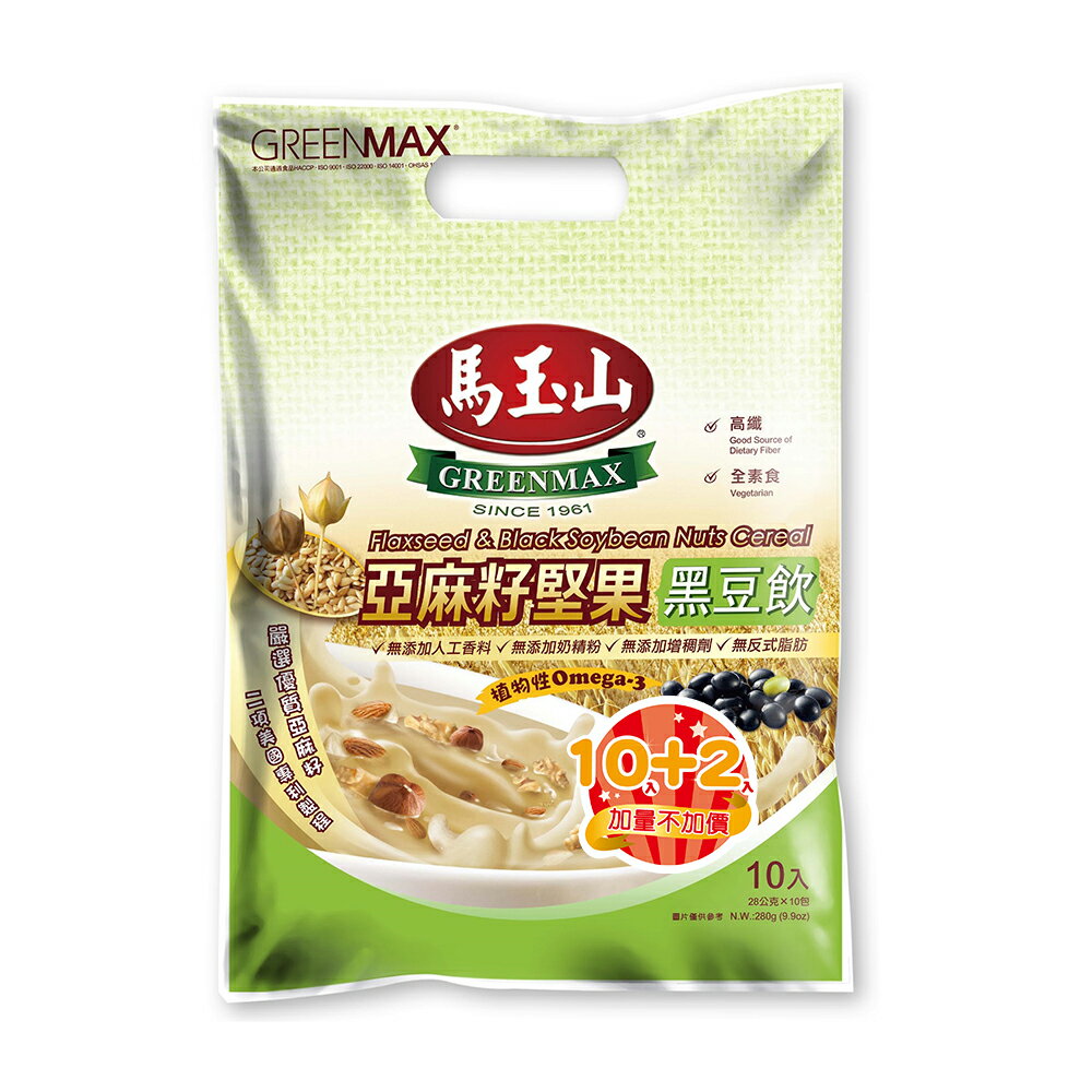 【馬玉山】亞麻籽堅果黑豆飲(10入)+免費加量2小包~ 新品上市▶全館滿699免運