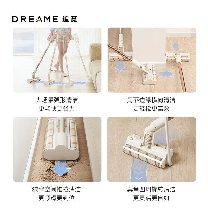 【累計熱銷599.8萬+件】追覓V12slim無線輕量雙滾刷吸塵器大吸力家用手持小型除蟎儀車載-貼心優衣家居