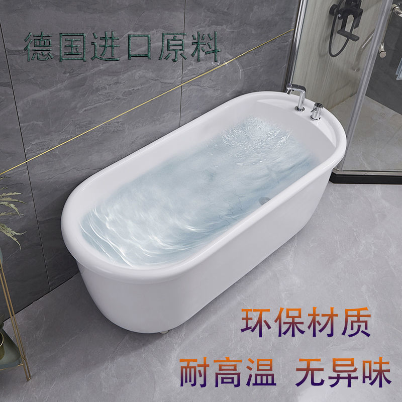 優購生活~網紅家用亞克力成人獨立式小戶型雙層保溫衛浴1.7米浴缸酒店浴盆亞克力浴缸 衛浴浴盆 沐浴桶 浴桶 泡泡浴 泡澡桶 亞克力浴缸 保溫小缸