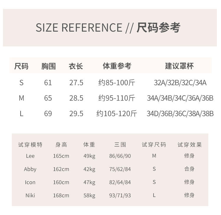 運動時尚美背系列運動背心 7