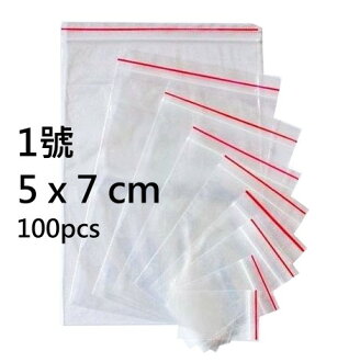 1號由任袋 / 夾鏈袋 / 夾鍊袋 ( 100入 )