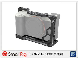 Smallrig SONY A7C錄影用兔籠(公司貨)【跨店APP下單最高20%點數回饋】