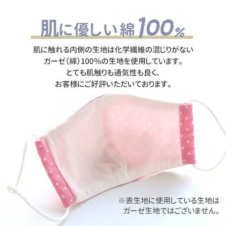 日本 🇯🇵 namioto純手工純棉雙層口罩  3D 立體口罩 紅色圓點 防曬吸汗高透氣 口罩【APP滿額下單10%點數(單一帳號最高5000點)】2/28止 2