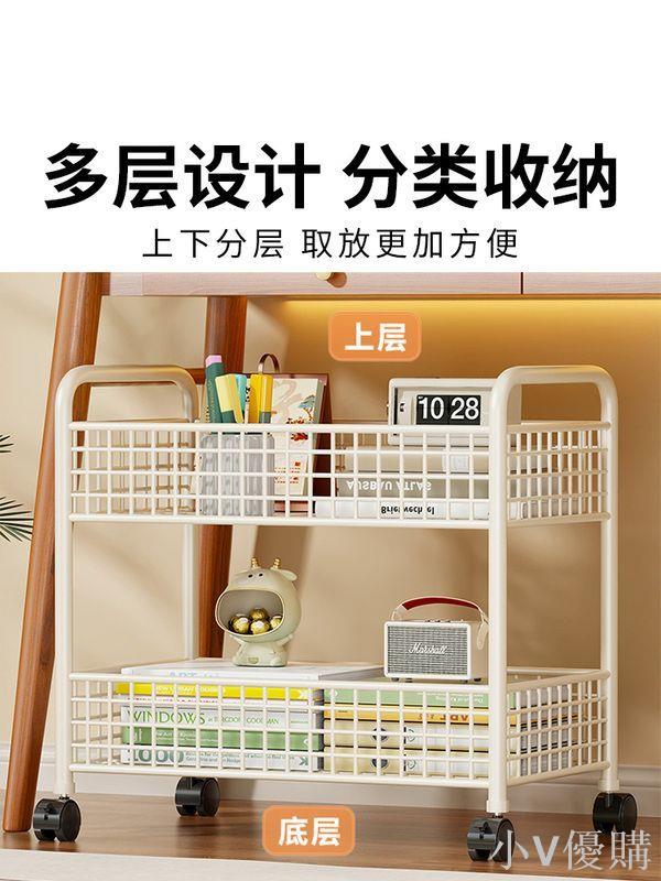 小V 課桌邊書櫃書本收納小推車桌下置物架家用帶輪可移動多功能儲物籃