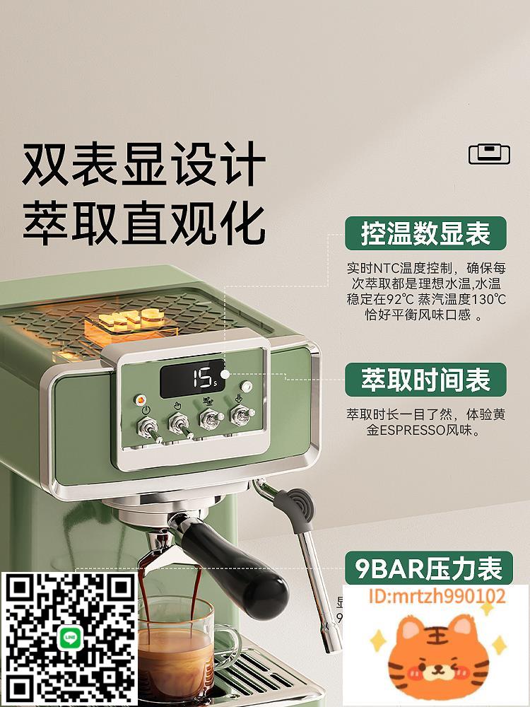 柏翠PE3828復古小綠PRO意式咖啡機全半自動小型一體家用海鹽小方-時尚精品