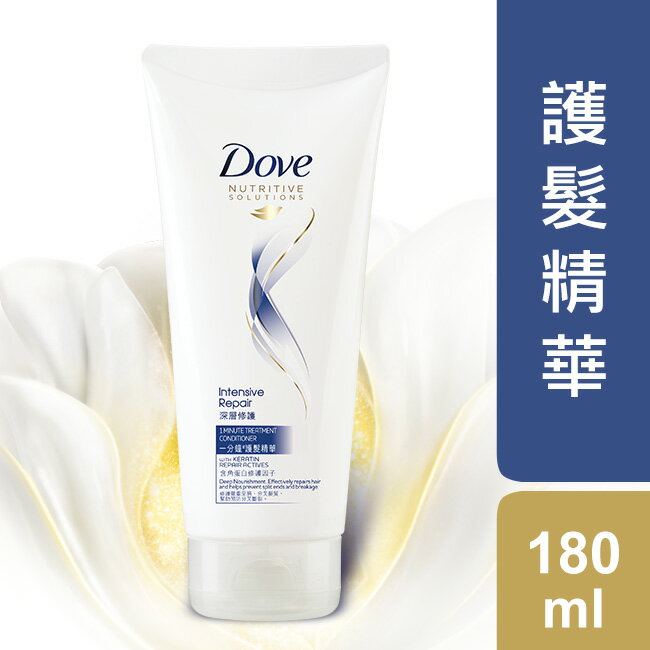 多芬 Dove 深層修護一分鐘護髮精華180ml