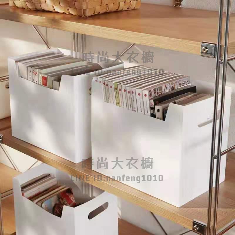 桌面收納盒辦公室檔案儲物箱學生宿舍書本文具家居塑膠神器可折疊【時尚大衣櫥】