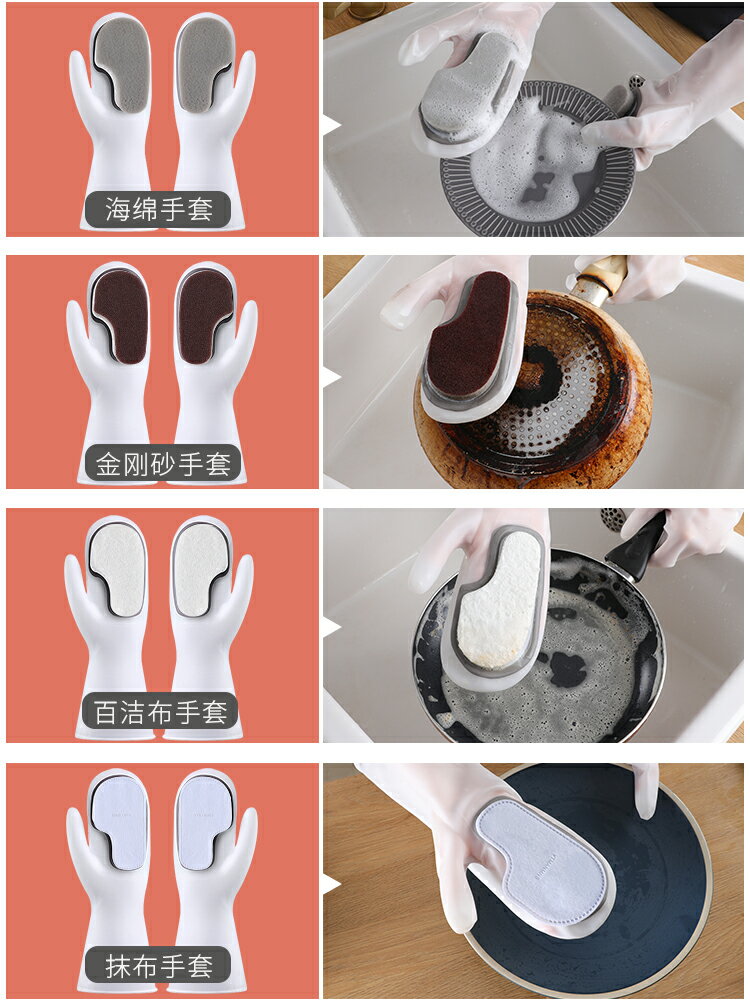 廚房橡膠手套多功能洗碗百潔布家用耐用海綿魔術刷碗清潔家務抹布 3