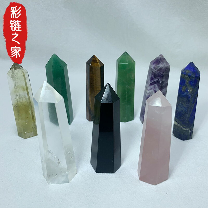 天然單尖頭柱七星擺件紫白粉黃水晶六稜能量柱脈輪辦公擺件