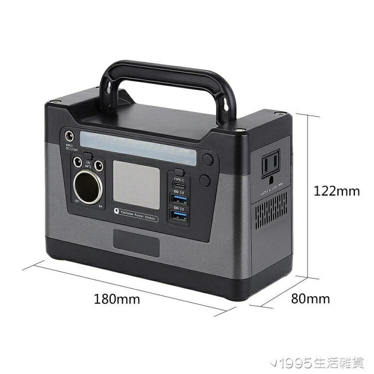 茂騰120W迷你便攜式儲能電源太陽能應急電源110V日式戶外移動電源