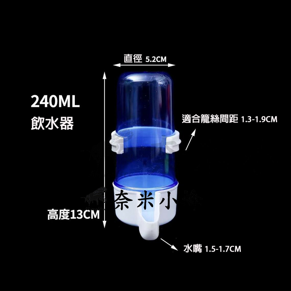 鸚鵡八哥小鳥自動飲水器 喂食器 小鳥通用飲水喂食器 八哥飲水器 合美健 蛋黃粟下料器【現貨】 3