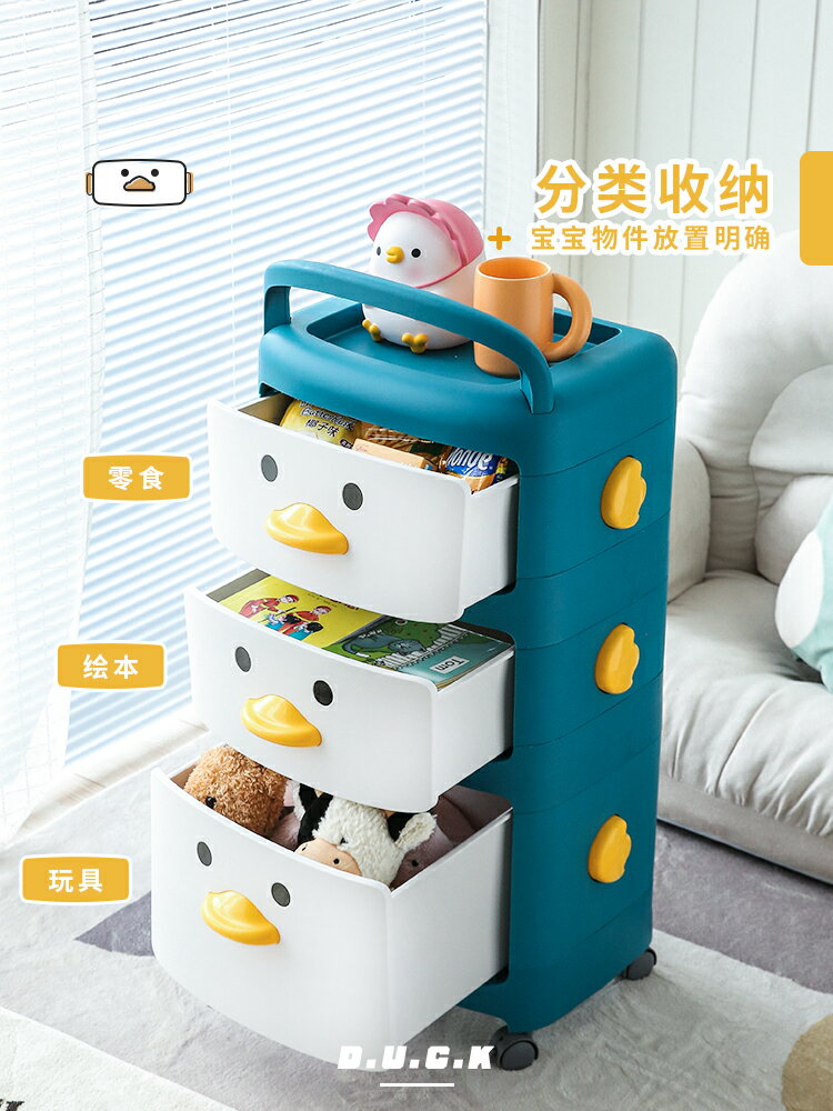 兒童玩具收納箱抽屜式帶滑輪零食柜家用置物架整理箱繪本收納盒