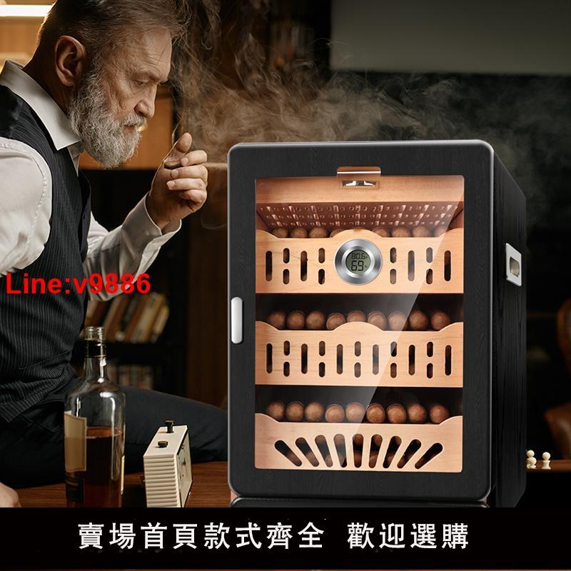 【臺灣公司 超低價】輕奢款保濕箱可視高檔迷你小型雪茄儲存大容量松木四層醇養雪茄櫃