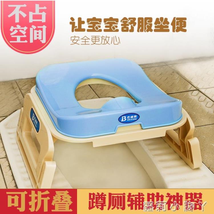 樂天優選~兒童蹲便器改坐便器便攜男寶寶馬桶女小孩車載蹲坑廁所坐便凳折疊 雙11全館免運