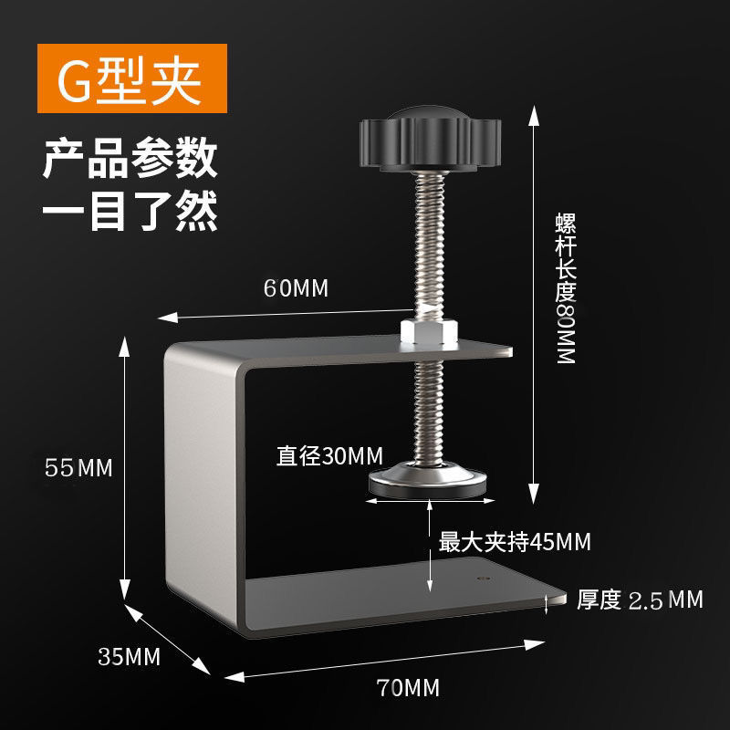 木工夾 安裝抽屜麵闆神器G字固定夾不銹鋼抽屜麵闆安裝固定神器