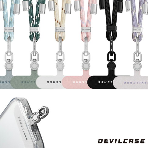 DEVILCASE 惡魔 掛繩 手機掛繩 可調式 6mm 掛片 墊片 | APP下單享10%點數 0
