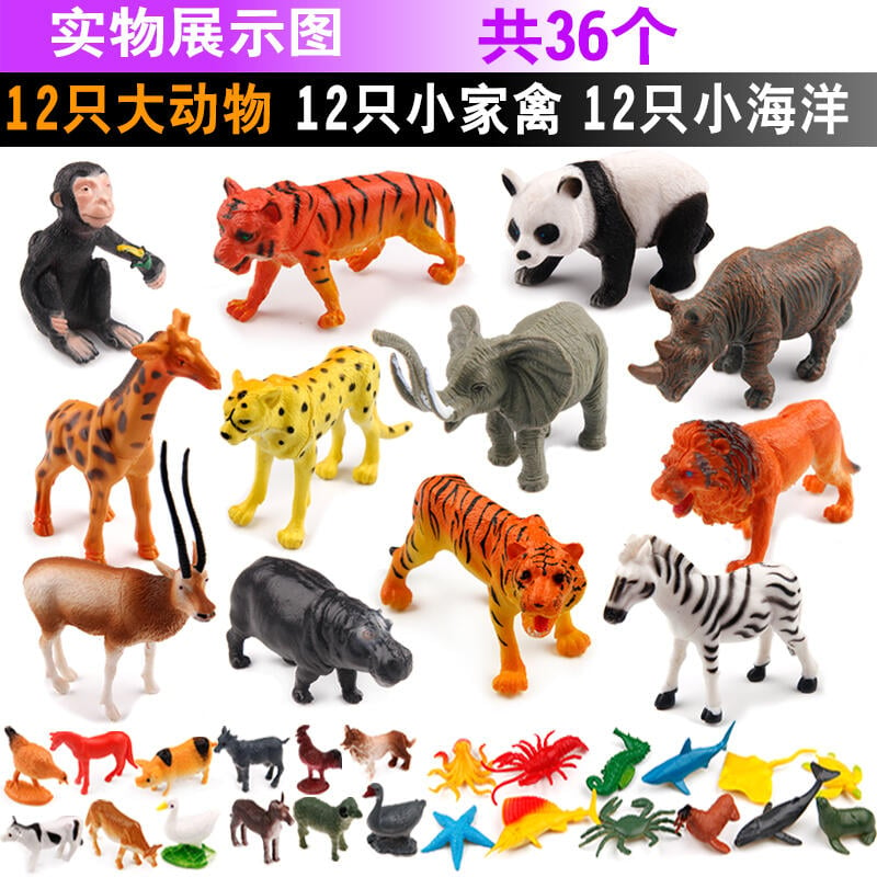 兒童動物園恐龍玩具套裝仿真動物模型仿真大號老虎獅子男女孩禮物
