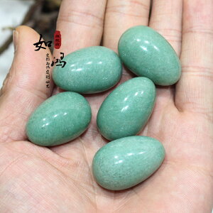 天然綠色東陵玉原石擺件蛋形小號裝飾能量療愈石手把玩件禮物