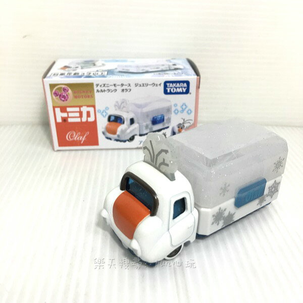 【Fun心玩】DS13979 麗嬰 日本 TOMICA 多美小汽車 Disney 迪士尼 JW 首飾收納珠寶車 雪寶