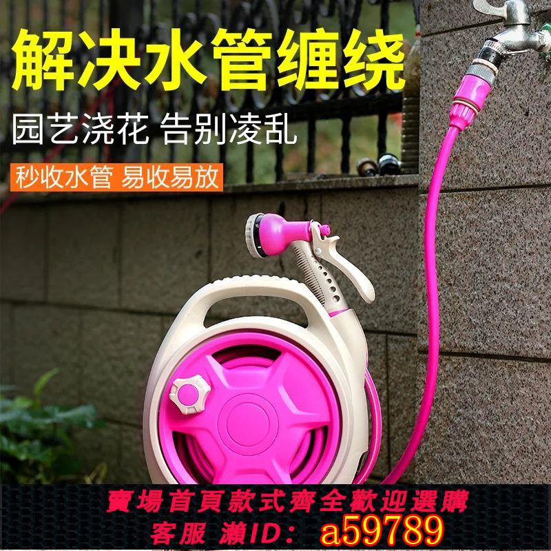 【臺灣公司 可打統編】【1萬人收藏】家用澆花水槍澆水水管軟管家用水槍工具水管車收納架洗車水槍套裝