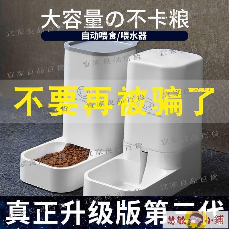 【宜家良品百貨】寵物餵食器 貓碗狗碗食盆狗盆狗狗碗貓咪雙碗自動飲水防打翻貓糧飯盆寵物用品