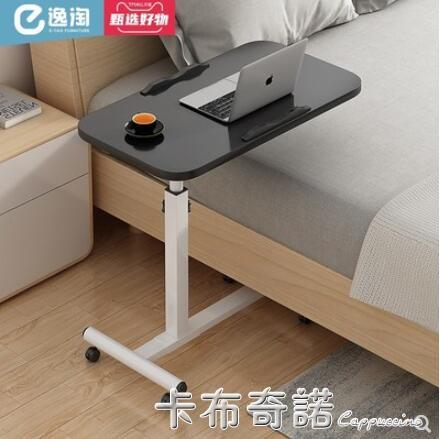 摺疊小戶型桌子小型床邊桌臥室移動簡易創意簡約便攜多功能側邊款