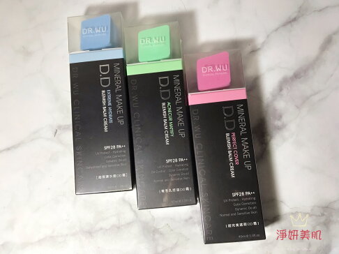 Dr Wu 超完美遮瑕dd霜40ml Or 超保濕水感dd霜or 零毛孔控油dd霜 含粉撲可集點 淨妍美肌 淨妍美肌