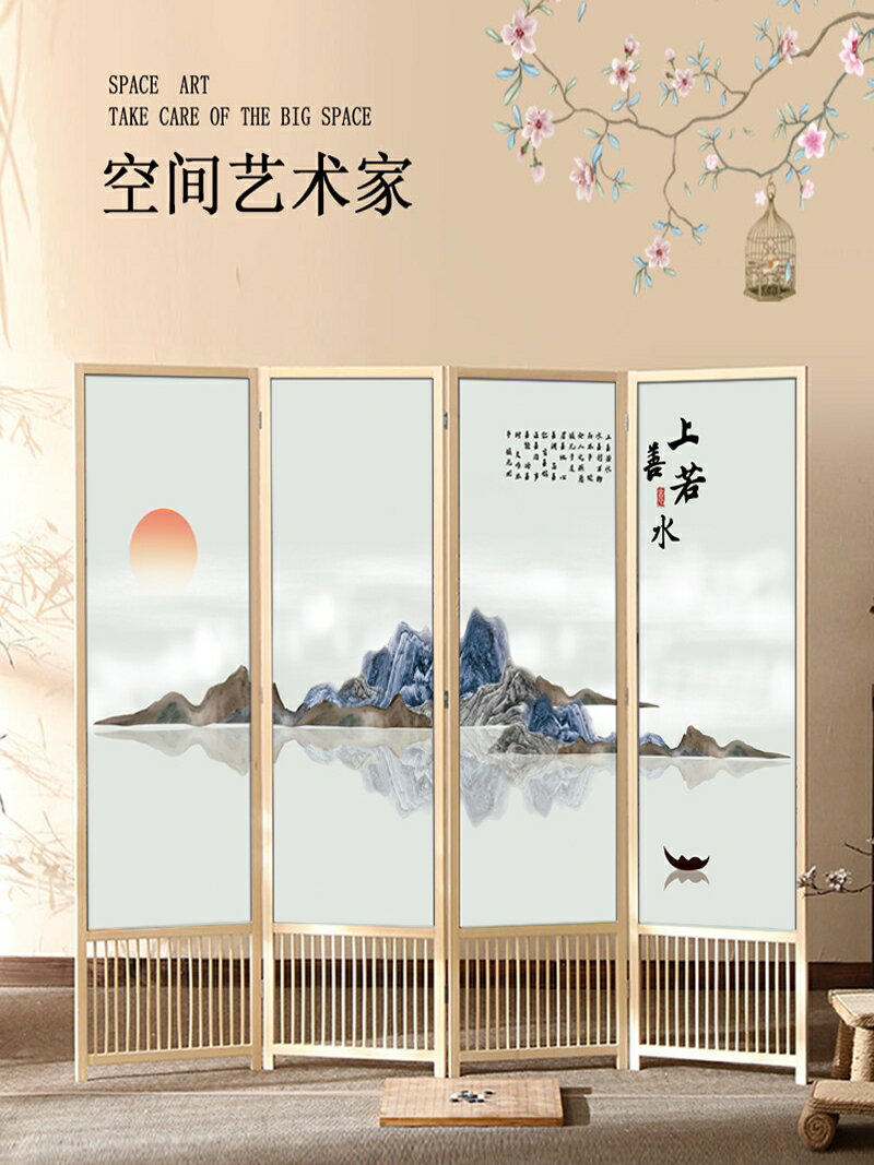 【免運】實木屏風 隔斷可移動折疊折屏家用現代簡約新中式玄關辦公室玄關簾 屏風 擋板