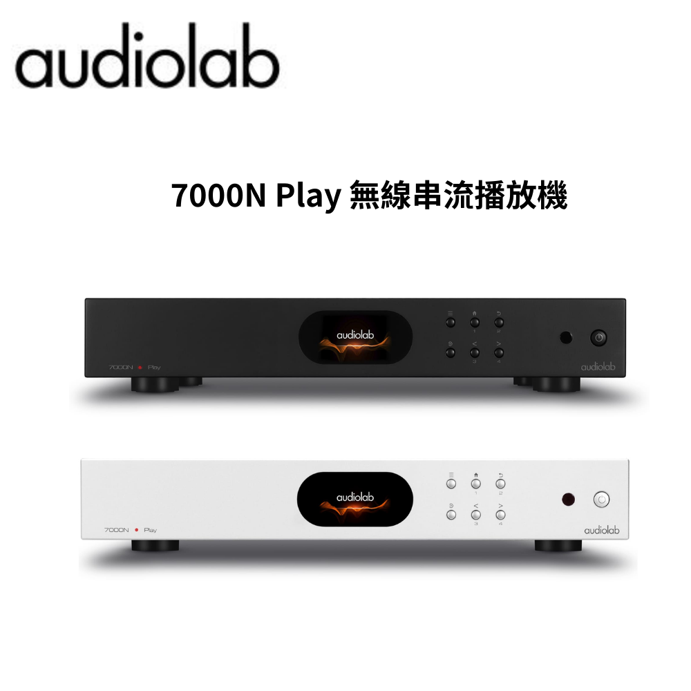【滿萬折千】Audiolab 7000N Play 無線串流播放機