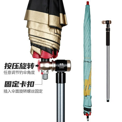 22款釣魚傘2.2米2.4米6S萬向黑膠防曬超輕碳素防紫外線遮陽傘