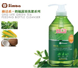 小獅王辛巴S.2241綠活系奶瓶蔬果洗潔液「罐裝800ML」奶瓶、餐具、蔬果,高效洗淨不殘留