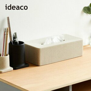 【日本IDEACO】砂岩面紙盒