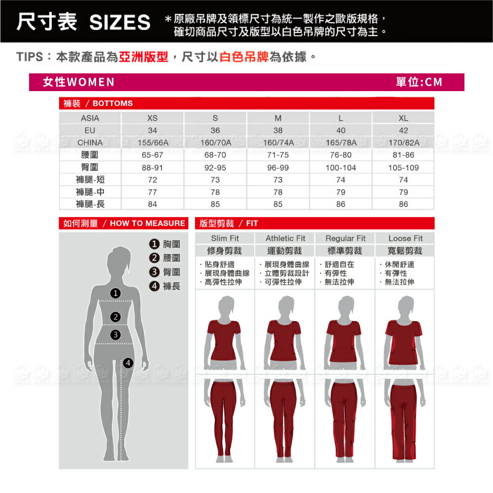 【MAMMUT 長毛象 女 Aegility Slim Pants AF 防潑水輕量彈性健行長褲《綠鬣蜥》】1022-00282