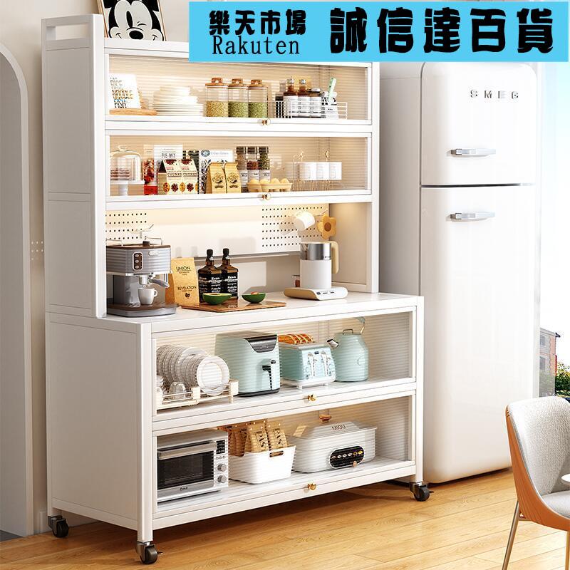 廚具收納架 廚房餐櫃置物架家用多功能鍋具收納餐邊整體櫥櫃微波爐烤箱置物架子