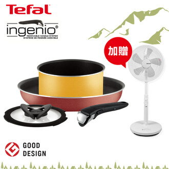 Tefal巧變精靈戶外露營四件組