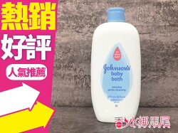 Johnson's 嬌生 嬰兒沐浴乳 原始配方 500ml◐香水綁馬尾◐