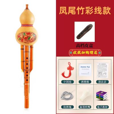 葫蘆絲 樂器 葫蘆絲樂器 云南天然葫蘆絲樂器降B調c調胡蘆絲兒童學生成人初學者入門零基礎『ZW9966』