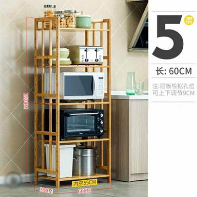 【長60五層楠竹置物架-60*38*153cm-1套/組】1.8cm厚實木落地多層儲物架-7201009