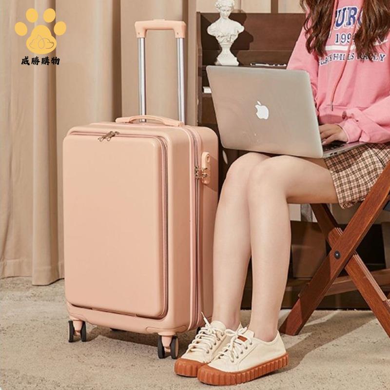 廠家清倉 登機箱 行旅箱 行李箱 定製LOGO前開蓋行李箱20寸多功能鋁框拉桿箱帶電腦隔層翻蓋登機箱 八折下殺wy20