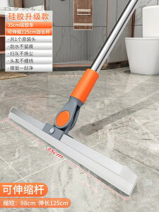 地板刮水器 刮水掃把 地板刮刀 家用刮水拖把浴室刮水器衛生間掃地刮地板神器掃水魔術掃把『XY42768』
