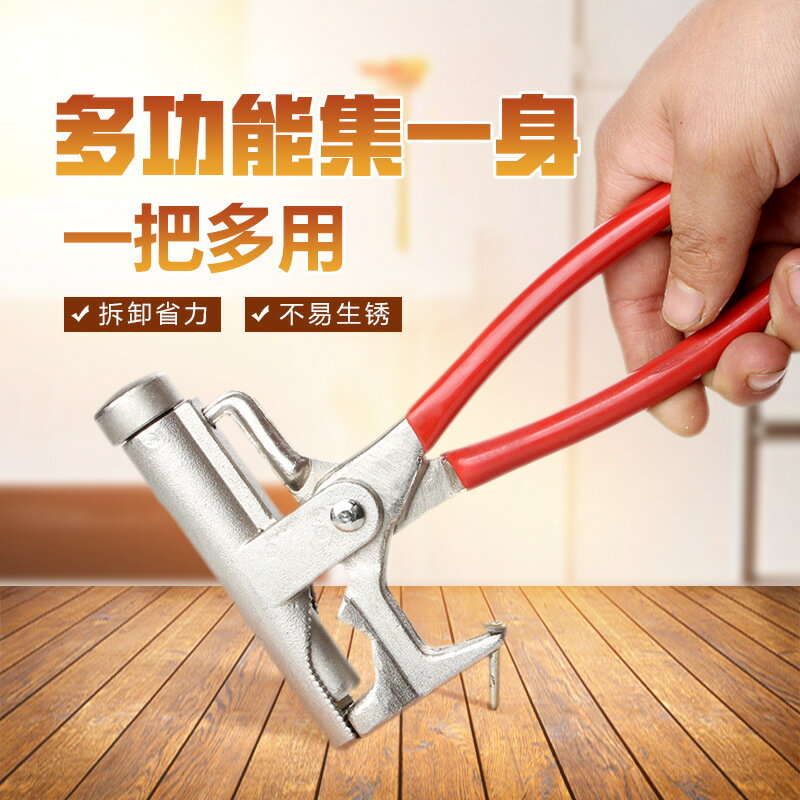 多功能錘子萬能錘一體水泥釘鋼手動打釘槍神器扳手鉗子合一萬用錘
