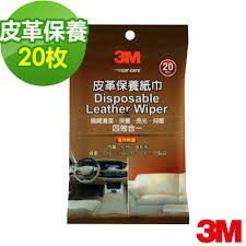 3M PN38144 皮革保養紙巾 20片/包 保養 抑菌