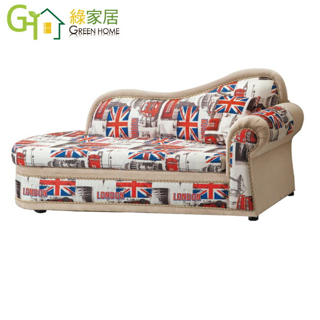 【綠家居】普可英倫風棉麻布貴妃椅(左＆右二向扶手可選)