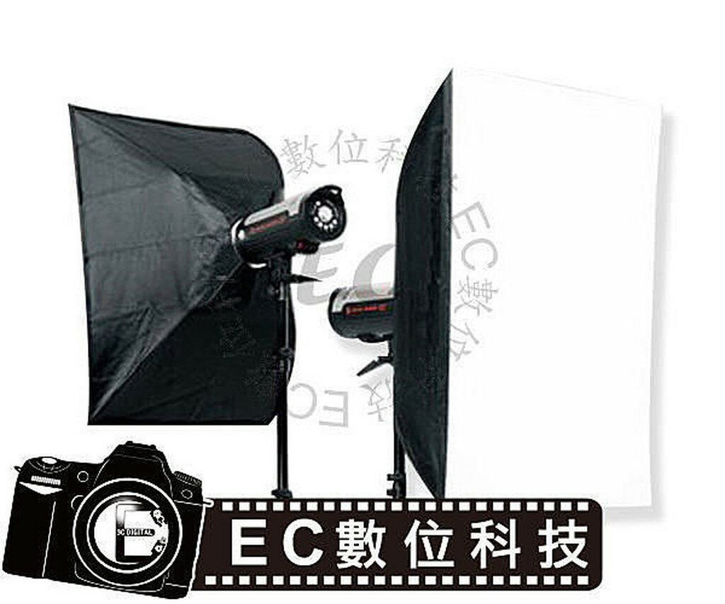 【EC數位】神牛 Godox 標準 保榮卡口 棚燈柔光罩 無影罩 攝影棚棚燈專用 80X120公分 集光罩