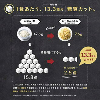 減重必買 減醣好好 減醣低醣 Kyushu Maren日本九州大豆麺 3球入 100g 袋 100 大豆麺 全力a代誌 Rakuten樂天市場 減重必買 減醣好好 減醣低醣 Kyushu Maren日本九州大豆麺 3球入 100g 袋 100 大豆麺 全力a代誌 Rakuten樂天市場