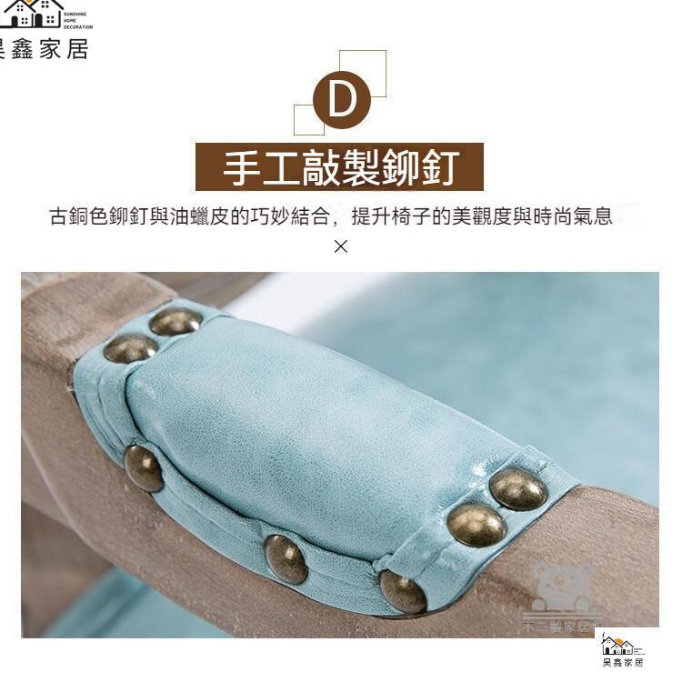 免運 台灣公司 【免運 可開發票】餐吧椅 復古餐廳歐式美式北歐餐椅 家用凳子 高腳凳 美甲椅子 餐桌椅 靠背餐椅 餐椅 實木餐椅工廠現貨直銷 免運 可開發票 全館八折 售後保障 店長新品推薦 5h916 5