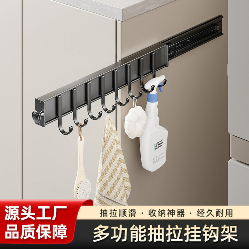 廚房廚具掛鉤掛桿免打孔壁掛式置物架強力掛鉤掛衣鉤收納架家用
